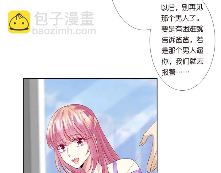 第119话 见家长9