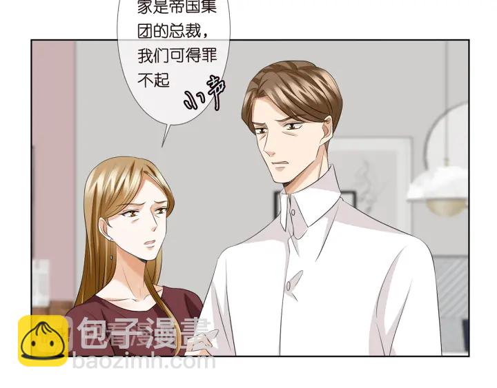 第119话 见家长93
