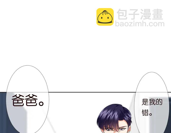 第119话 见家长94
