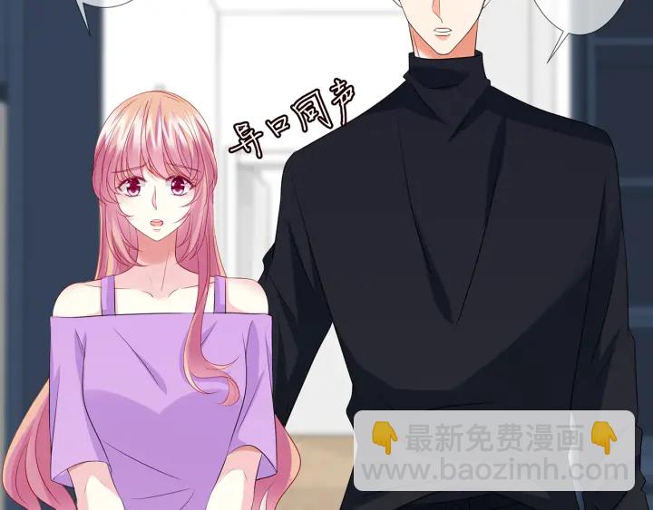 第119话 见家长95
