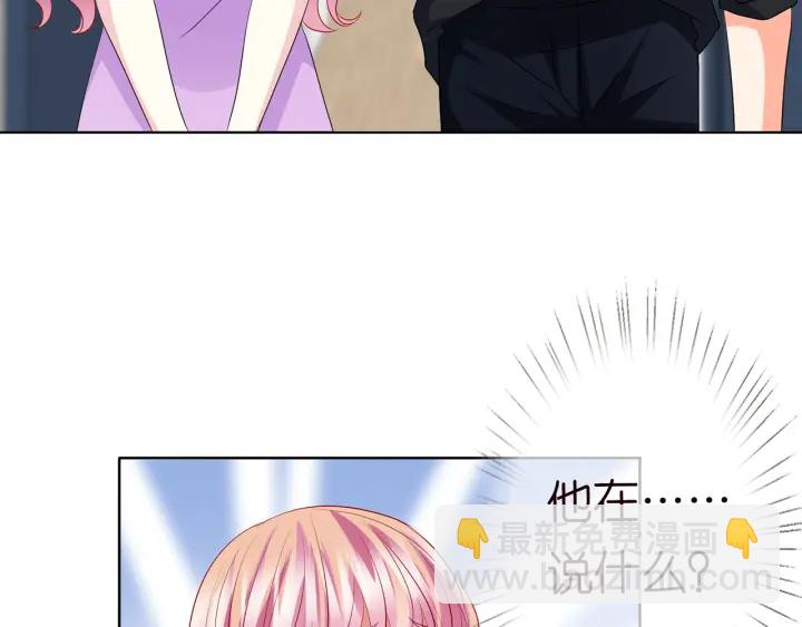 第119话 见家长96