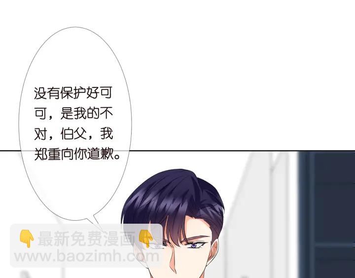 第119话 见家长98