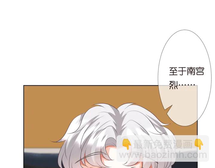 第120话 女人…快…快住手！10