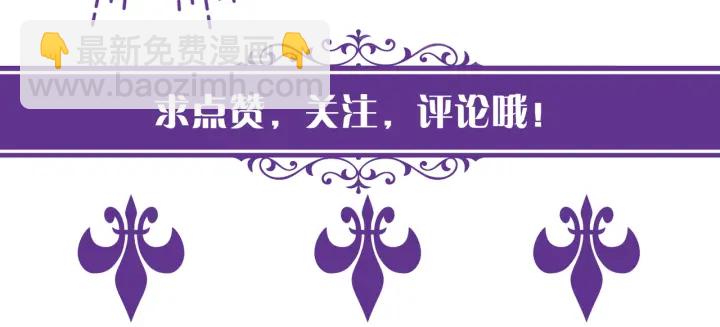 第120话 女人…快…快住手！101