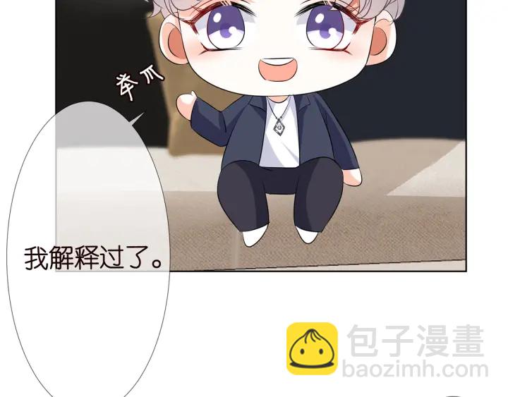 第120话 女人…快…快住手！11