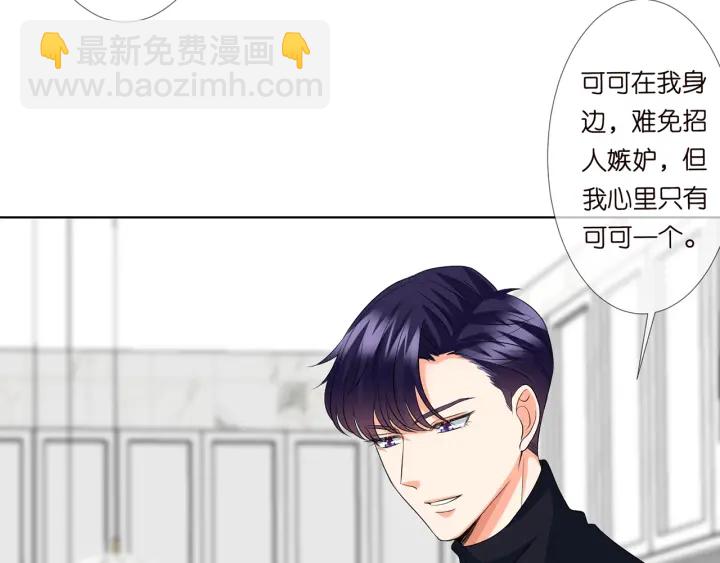 第120话 女人…快…快住手！12