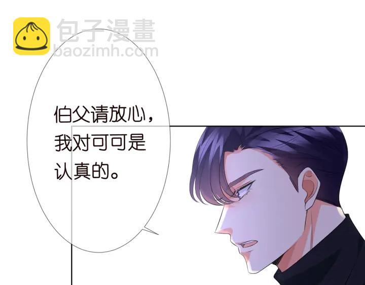第120话 女人…快…快住手！14