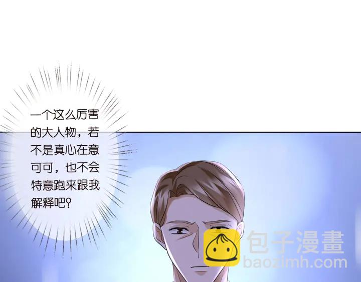 第120话 女人…快…快住手！16