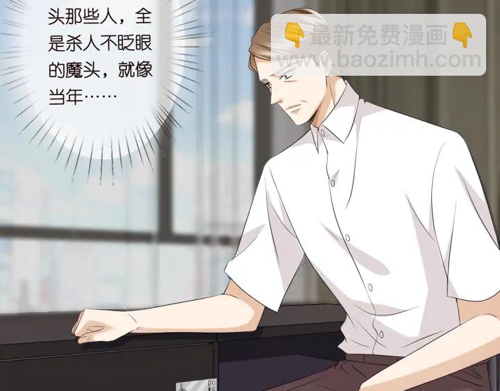 第120话 女人…快…快住手！20