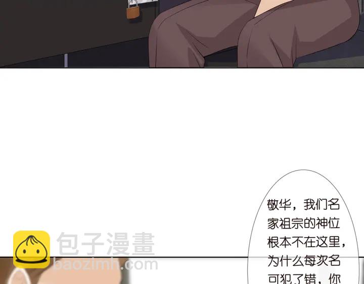 第120话 女人…快…快住手！21