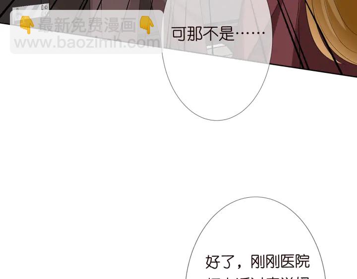 第120话 女人…快…快住手！26