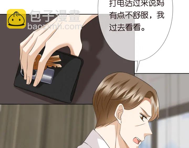 第120话 女人…快…快住手！27