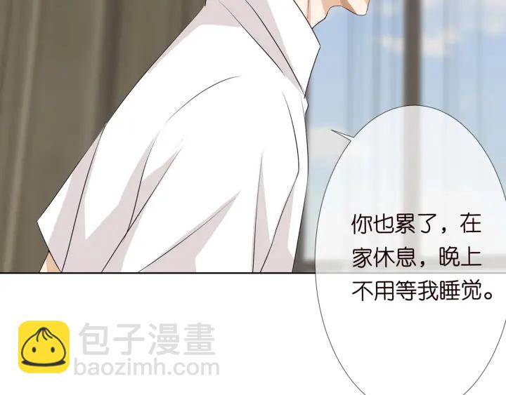 第120话 女人…快…快住手！28