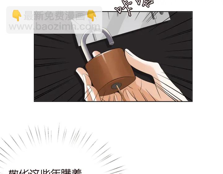 第120话 女人…快…快住手！37
