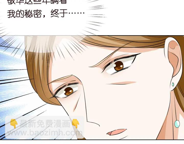 第120话 女人…快…快住手！38