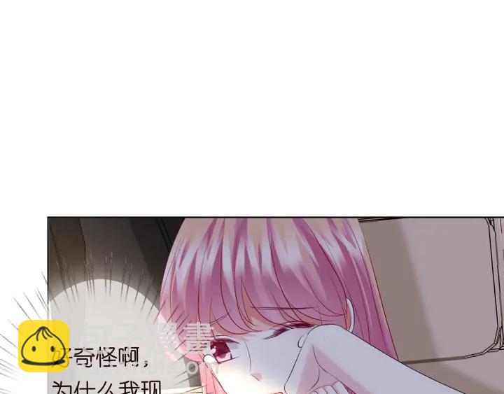 第120话 女人…快…快住手！45