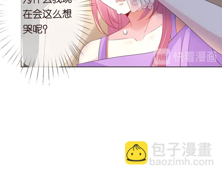 第120话 女人…快…快住手！46
