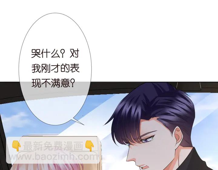 第120话 女人…快…快住手！48
