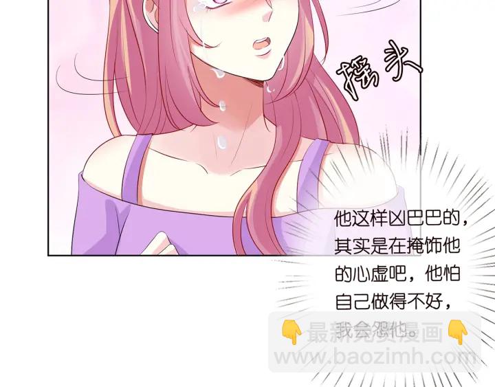 第120话 女人…快…快住手！55