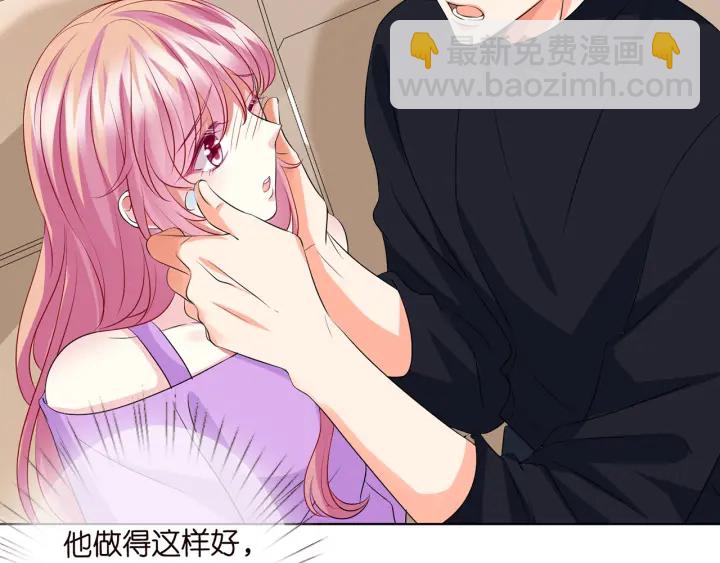 第120话 女人…快…快住手！57