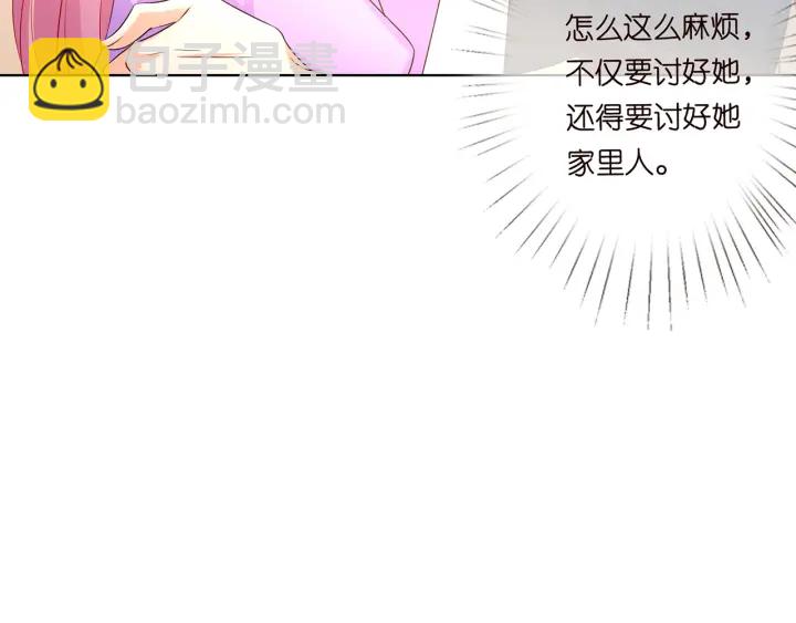 第120话 女人…快…快住手！61
