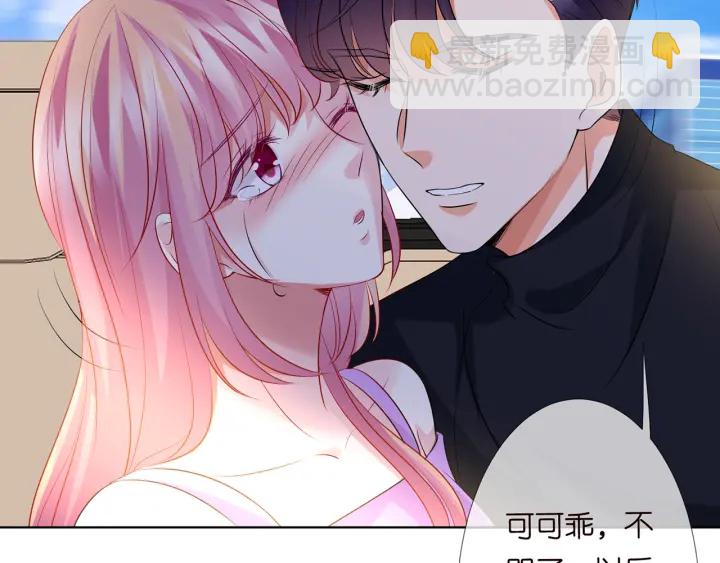 第120话 女人…快…快住手！64