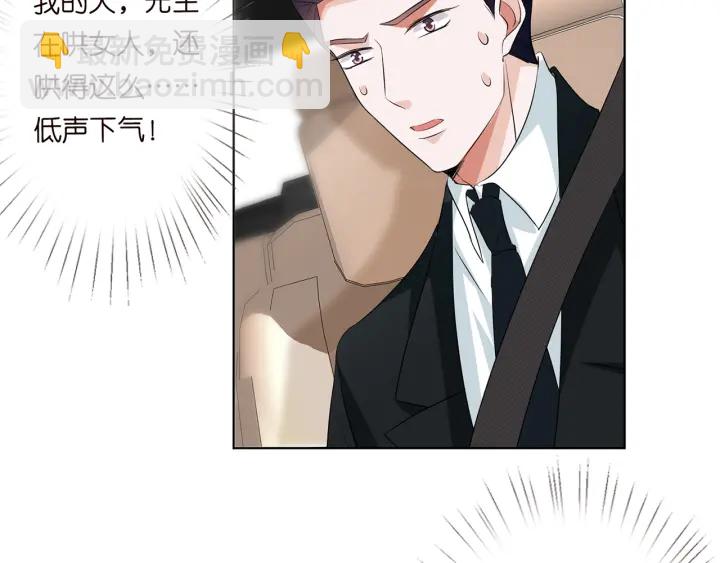 第120话 女人…快…快住手！66