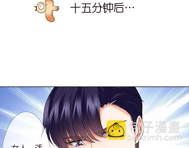 第120话 女人…快…快住手！70