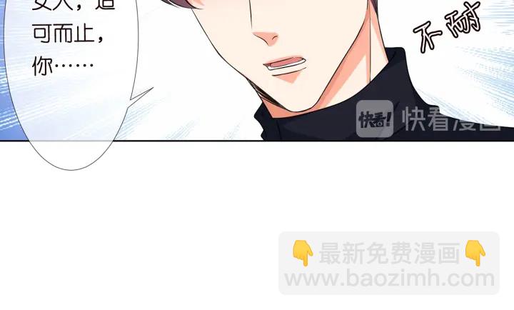 第120话 女人…快…快住手！71