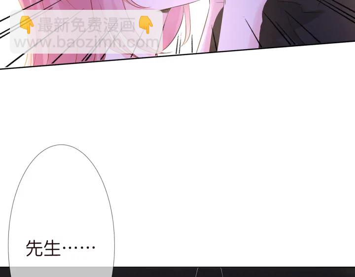 第120话 女人…快…快住手！75