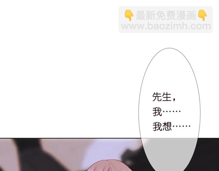 第120话 女人…快…快住手！79