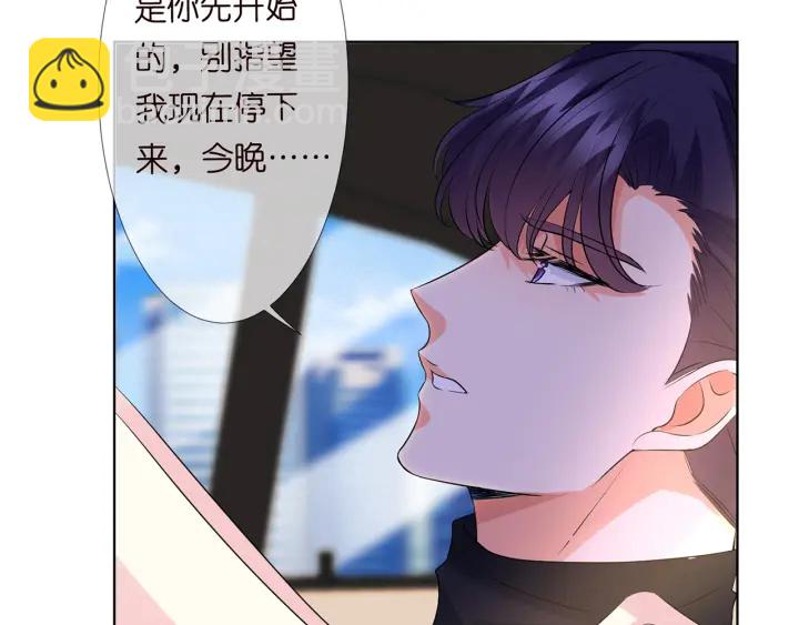 第120话 女人…快…快住手！82