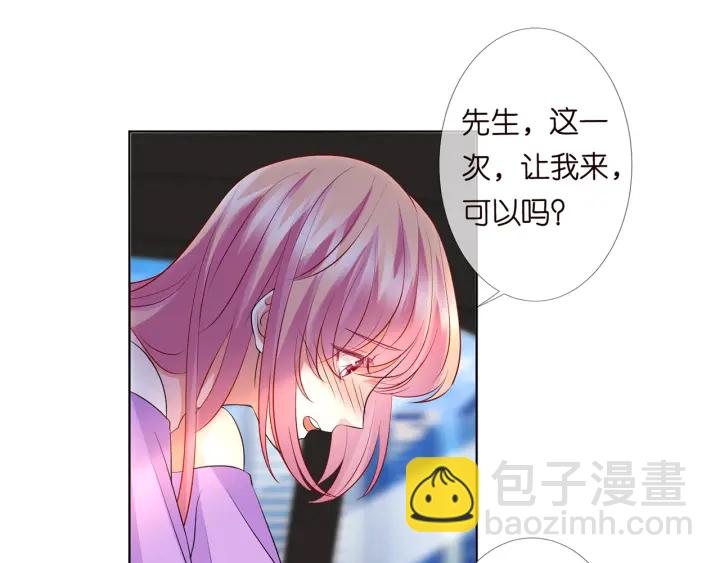 第120话 女人…快…快住手！85