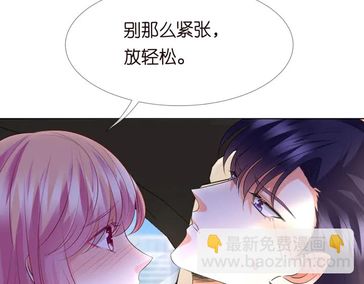 第120话 女人…快…快住手！90
