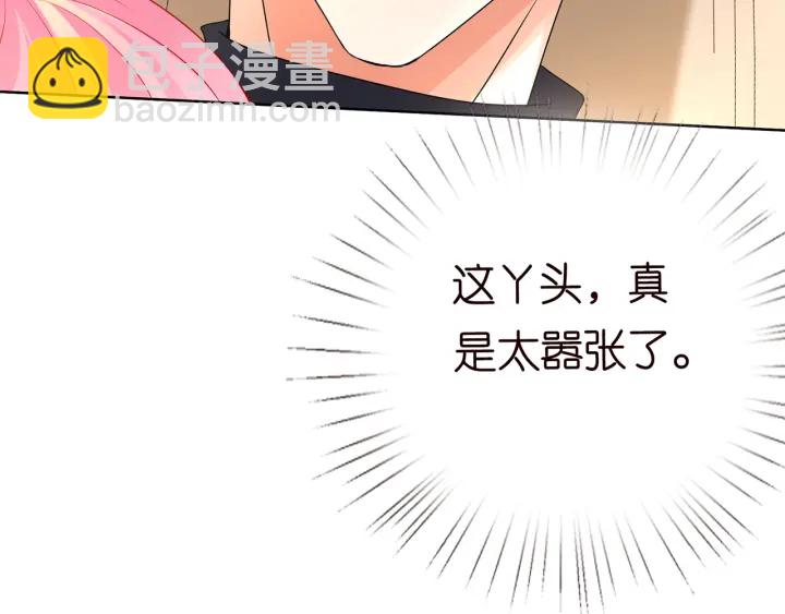 第120话 女人…快…快住手！93