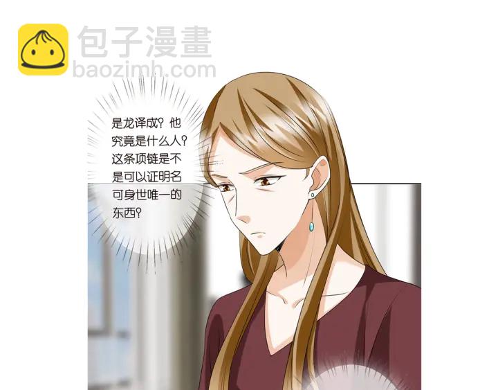 第120话 女人…快…快住手！97