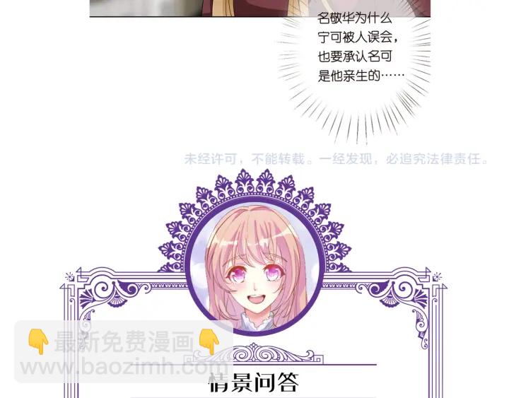 第120话 女人…快…快住手！98