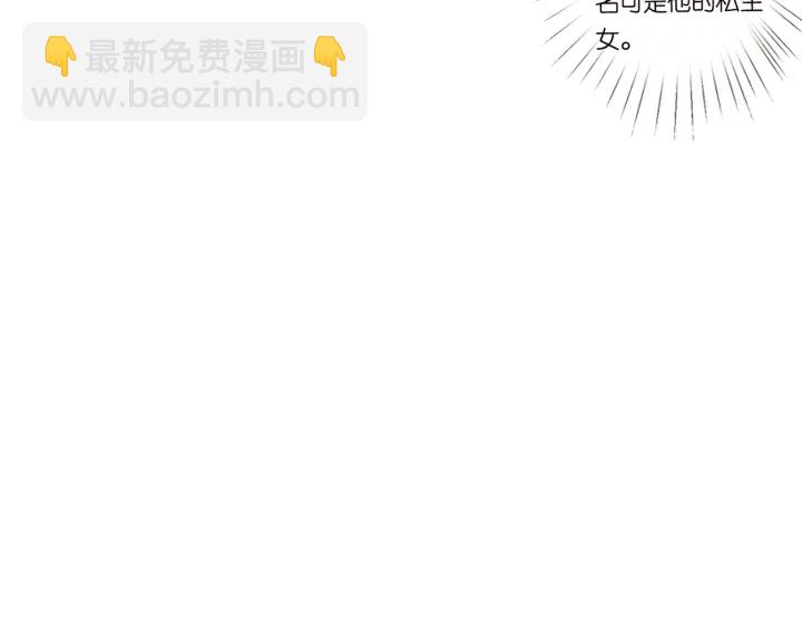 第121话 是金主还是男朋友？10