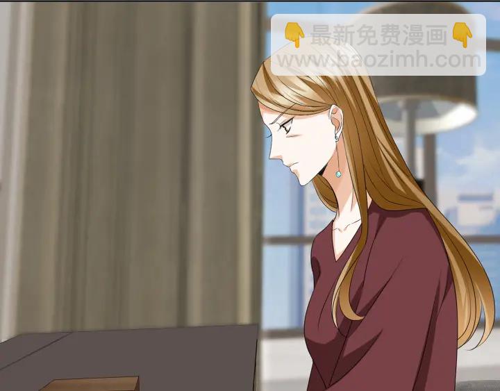 第121话 是金主还是男朋友？11