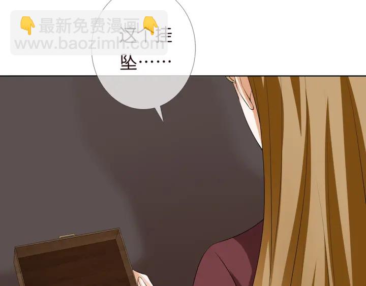 第121话 是金主还是男朋友？13