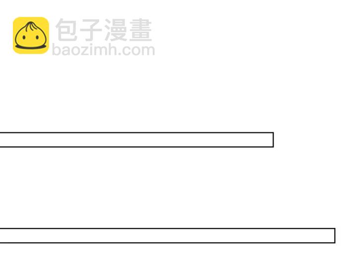 第121话 是金主还是男朋友？19