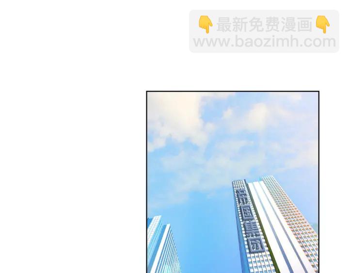 第121话 是金主还是男朋友？20