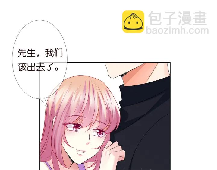 第121话 是金主还是男朋友？29