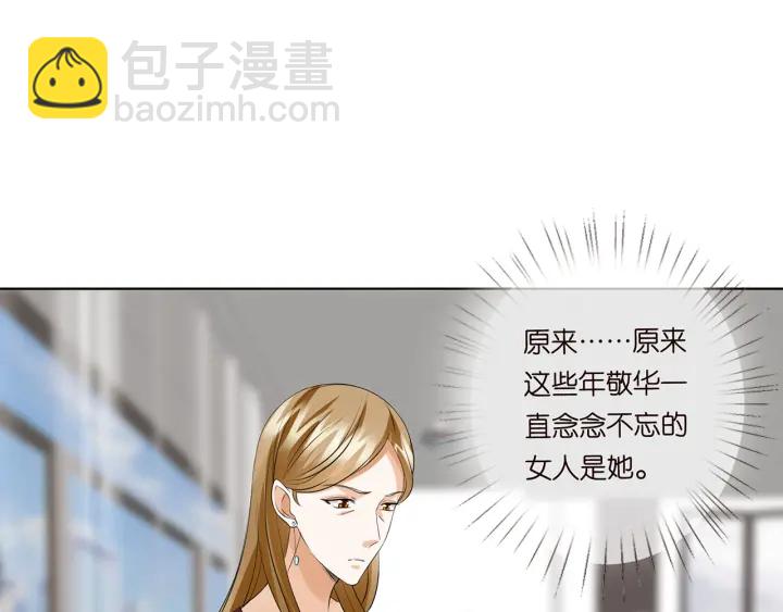 第121话 是金主还是男朋友？3
