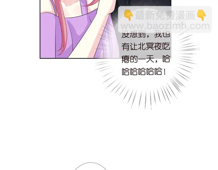第121话 是金主还是男朋友？30