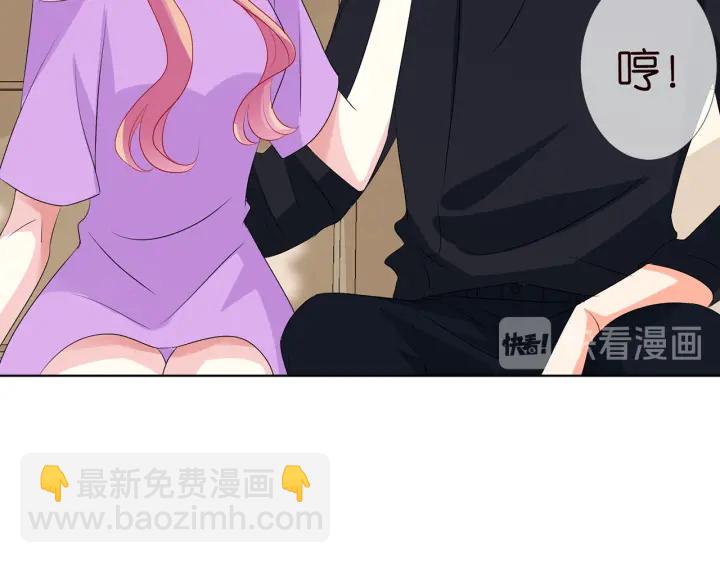 第121话 是金主还是男朋友？32
