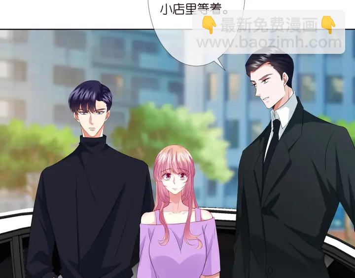 第121话 是金主还是男朋友？34