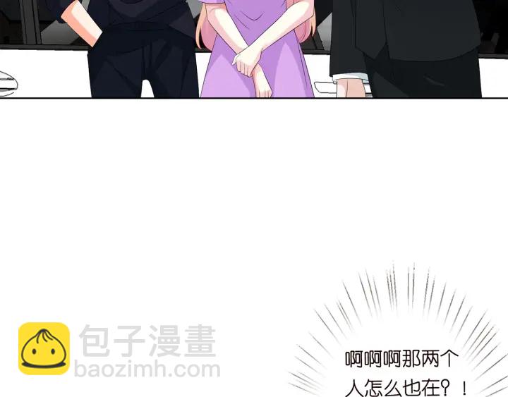 第121话 是金主还是男朋友？35