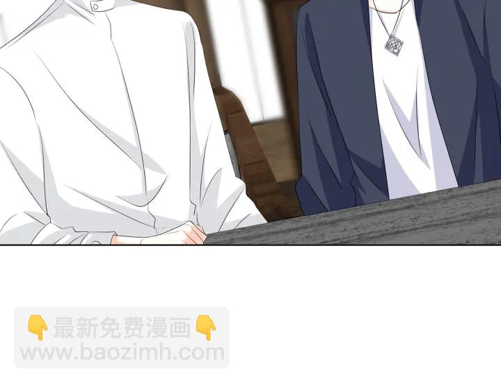 第121话 是金主还是男朋友？40