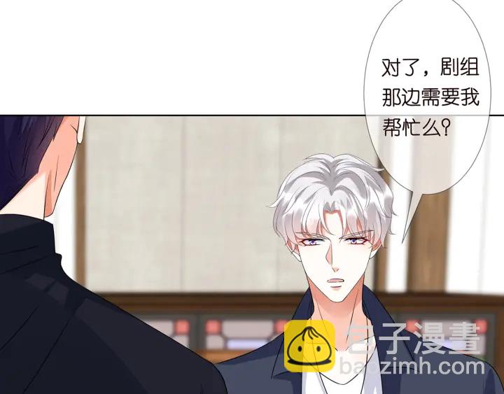 第121话 是金主还是男朋友？45
